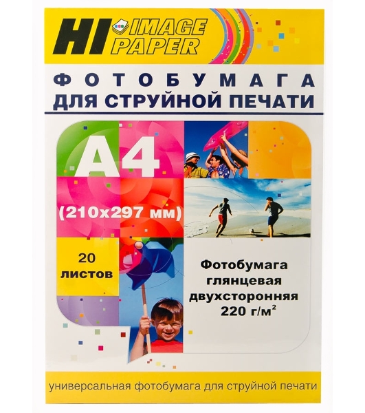 Бумага Hi-Black A21135 глянцевая двусторонняя (Hi-image paper) A4, 220 г/м, 20 л. DGC220-A4-20