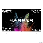 Телевизор Harper 75' 75U770TS черный LED 60Hz, фото5