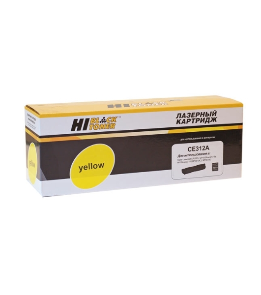 Расходные материалы Hi-Black CE312A Картридж Hi-Black для HP CLJ CP1025/CP1025nw/Canon LBP-7010C/7018C, Y 1 K с чипом      