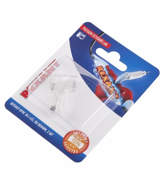 Разъем Rexant сетевой LAN на кабель, штекер 8Р8С (Rj-45), под обжим (2шт.)
