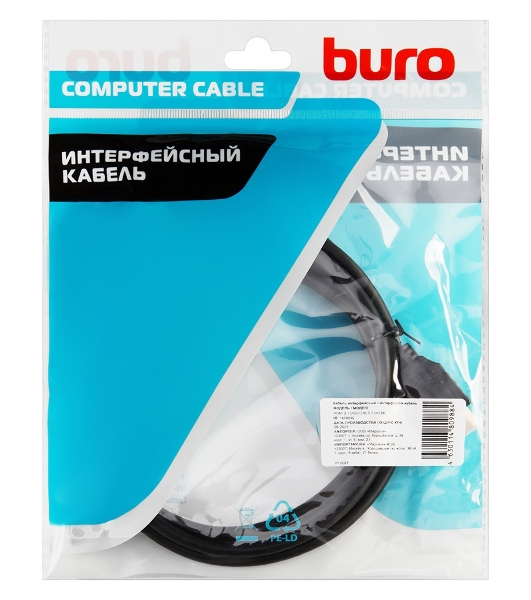 Кабель аудио-видео Buro HDMI (m)/HDMI (m) 2м. черный