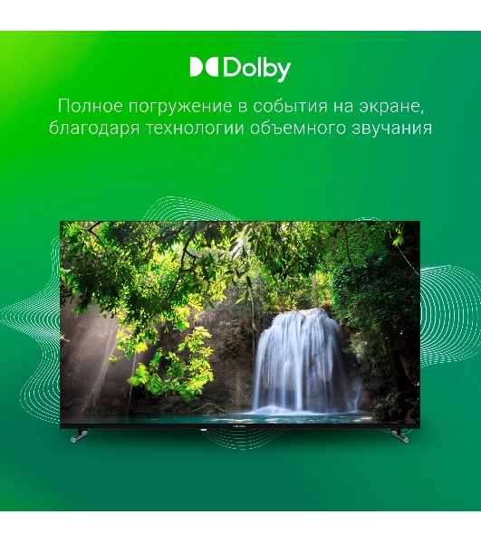 Телевизор Digma 50' DM-LED50UBB33 черный LED UHD 60Hz Smart TV