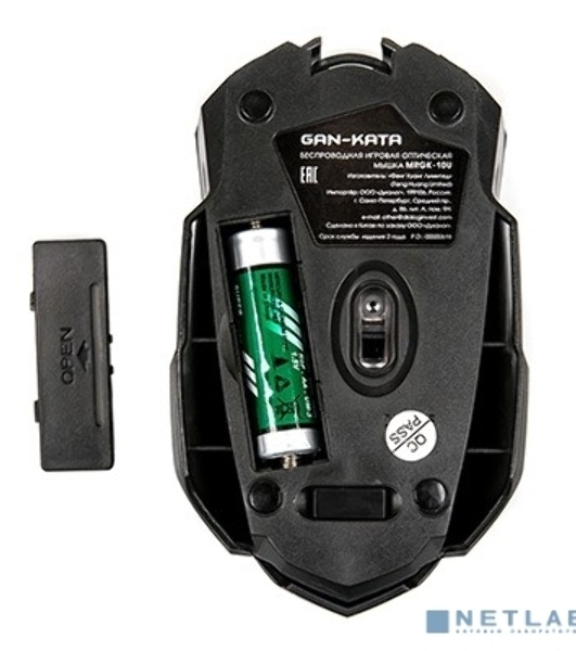 Мышь беспроводная Dialog Gan-Kata MRGK-10U черный, 1600 dpi, радиоканал, USB, кнопки - 6