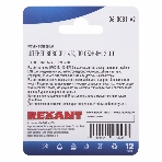 Разъем Rexant сетевой LAN на кабель, штекер 8Р8С (Rj-45), под обжим (2шт.), фото3