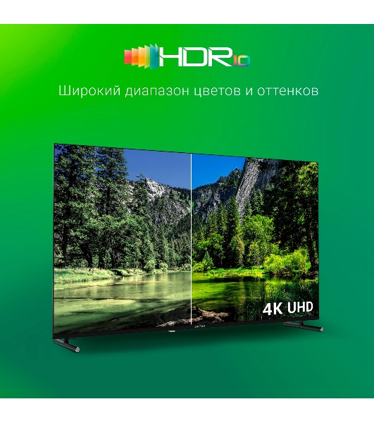 Телевизор Digma 50' DM-LED50UBB33 черный LED UHD 60Hz Smart TV