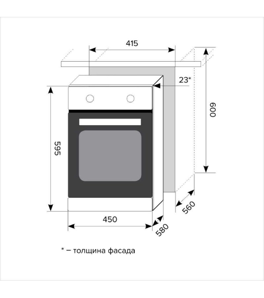 Духовой шкаф LEX EDM 4570 WH 55 л, таймер, 7 функций, встраиваемый