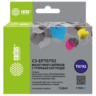 Картридж струйный Cactus CS-EPT0792 голубой (13.8 мл) для Epson Stylus Photo 1400/1500/PX700/710