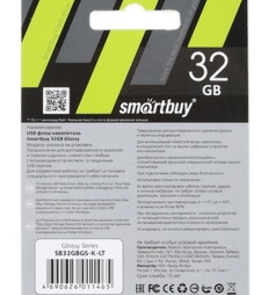 Флешка USB SmartBuy MC2 Metal Blue (SB032GbMC2), 32Gb, USB 2.0, R/W 25/15, синий/серебристый