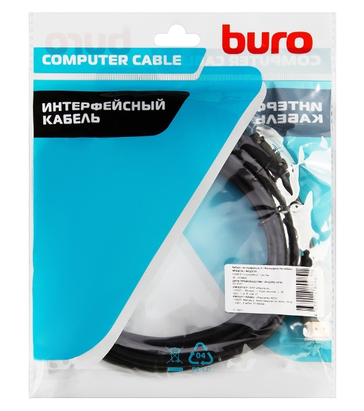 Кабель аудио-видео Buro HDMI (m)/HDMI (m) 3м. феррит.кольца позолоченные контакты черный