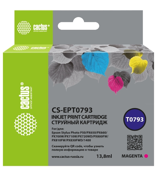 Картридж струйный Cactus CS-EPT0793 пурпурный (13.8 мл) для Epson Stylus Photo 1400/1500/PX700/710