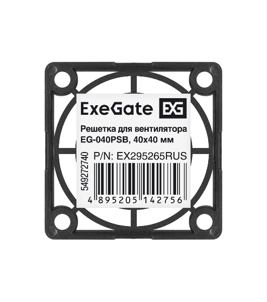 Решетка для вентилятора 40x40 ExeGate EG-040PSB (40x40 мм, пластиковая, квадратная, черная)