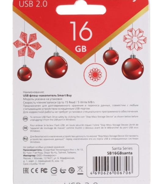Флешка USB SmartBuy NY series Santa-A (SB16GBSantaA), 16Gb, USB 2.0, R/W 25/15, красный/белый