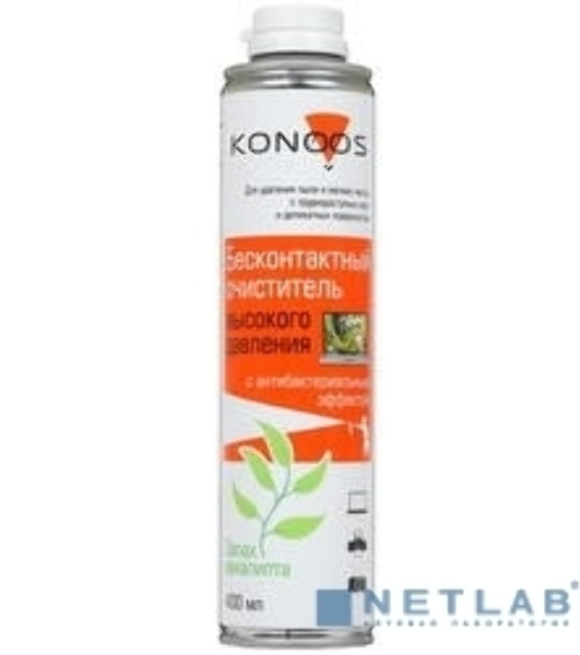 Очиститель - спрей: KAD-400-А Сжатый воздух для продувки пыли Konoos с антибактериальным компонентом, 400 мл