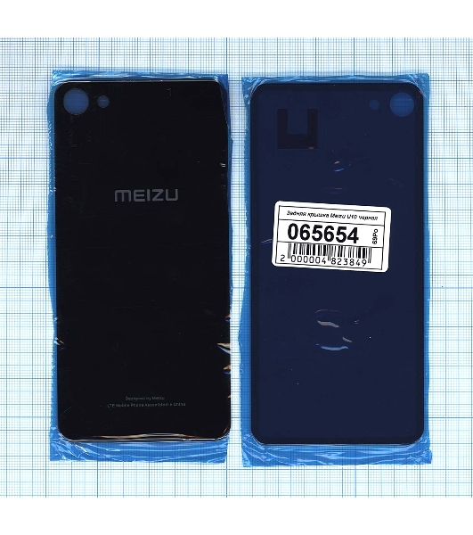 Задняя крышка для Meizu U10 черный