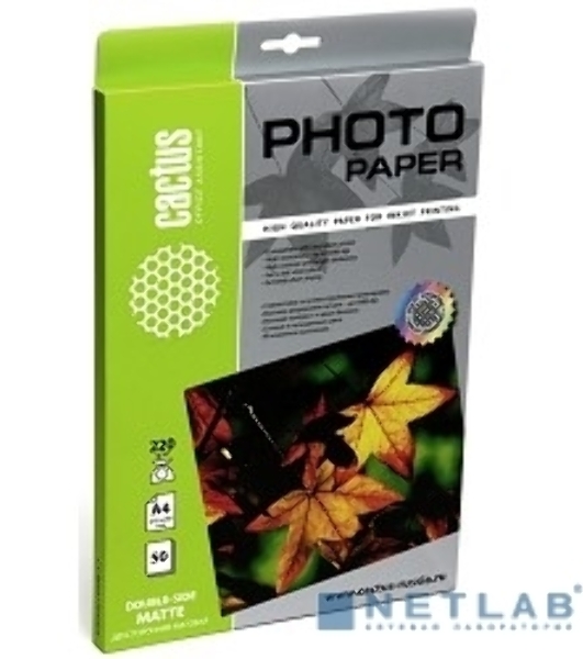 Фотобумага Cactus CS-MA422050DS матовая двусторонняя А4 220 г/м2 50 листов
