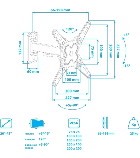 Кронштейн Arm media MARS-7 черный, 15 шт/уп. Кр. стал. настенный для TV 20'-43', max 25 кг, 5 ст св., нак. +5°-15°, пов. ±60° от ст. 66-198 мм. max VESA 200x200 мм.