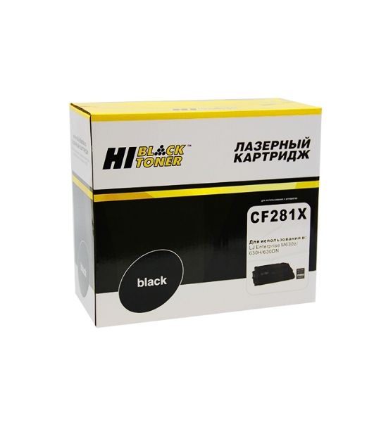 Картридж HP LJ Enterprise M630z/630H/630DN (Hi-Black) CF281X, 25К      