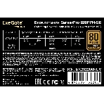 Блок питания серверный 800W ExeGate EX292206RUS ServerPRO 80 PLUS Bronze, 800PPH-SE (ATX, for 3U+ cases, APFC, КПД 89% (80 PLUS Bronze), 12cm fan, 24pin, 2x(4+4)p, 4xPCI-E, 8xSATA, 4xIDE, box, black), фото2