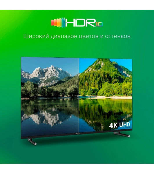 Телевизор Digma 43' DM-LED43UBB33 черный LED UHD 60Hz Яндекс ТВ