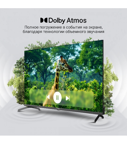 Телевизор Digma 43' DM-LED43UQB31 черный/черный QLED 4K UHD 60Hz Google TV