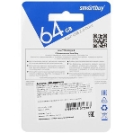 Флешка USB Smartbuy Paean white (SB64GBPN-W), 64Gb, USB 2.0, R/W 25/15, белый, фото3