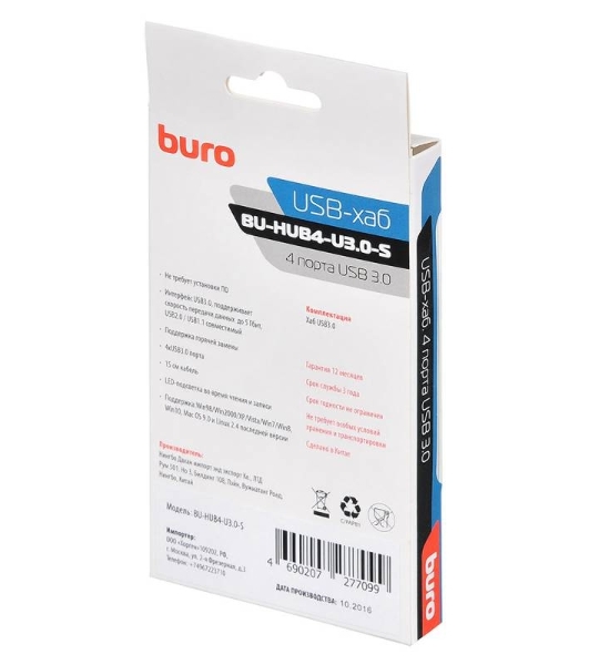 USB-концентратор Buro BU-HUB4-U3.0-S, USB 3.0, USB 4 порта, USB