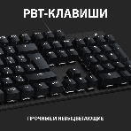 Клавиатура проводная Logitech Gaming Keyboard G413 SE Mechanical - RUS - USB - TACTILE SWITCH черный, фото25