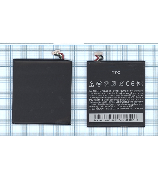 Аккумуляторная батарея BJ83100для HTC One X 3.7 V 6.66Wh