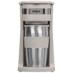 Кофеварка капельная Kitfort КТ-7317 бежевый/нержавеющая сталь, исп. кофе - молотый, 0.42 л, 750 Вт., фото8