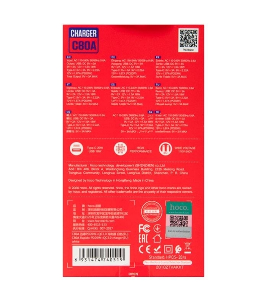 Сетевое зарядное устройство HOCO C80A Rapido 1xUSB + 1xUSB-C, 3.1A, 20W, белый
