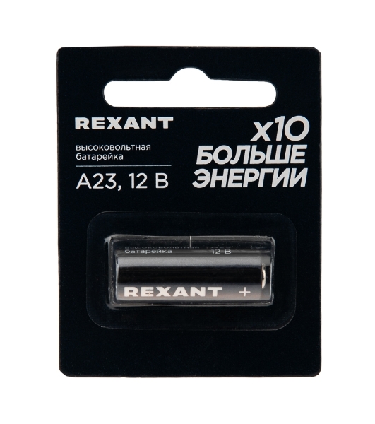 Батарейка высоковольтная Rexant A23 12В блистер 1 шт.