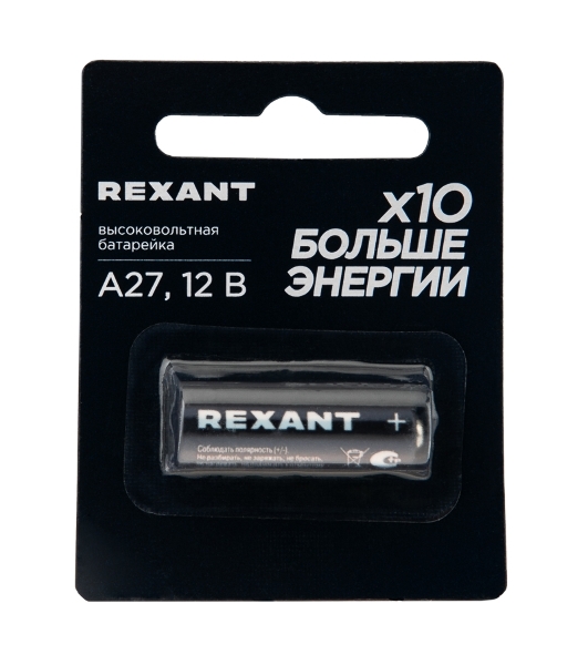 Батарейка высоковольтная Rexant A27 12В блистер 1 шт.