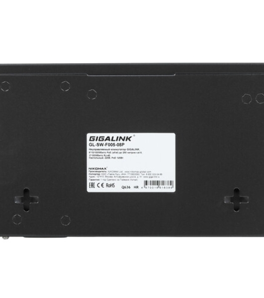 Коммутатор GIGALINK GL-SW-F005-08P, 8×100 Мбит/с PoE + 2×100 Мбит/с Uplink, неуправляемый