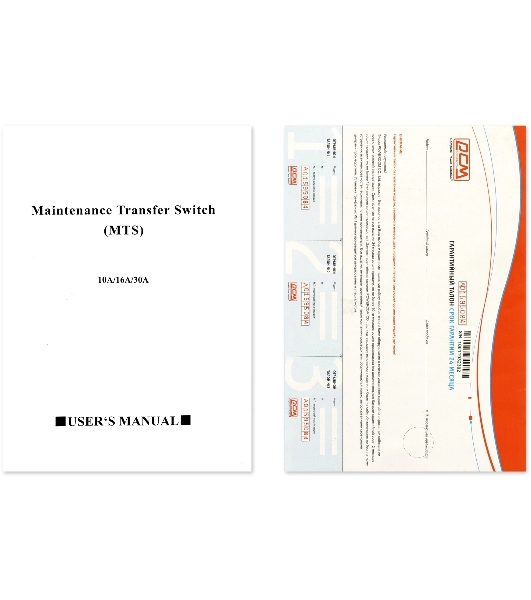 Байпас Powercom MTS-10A