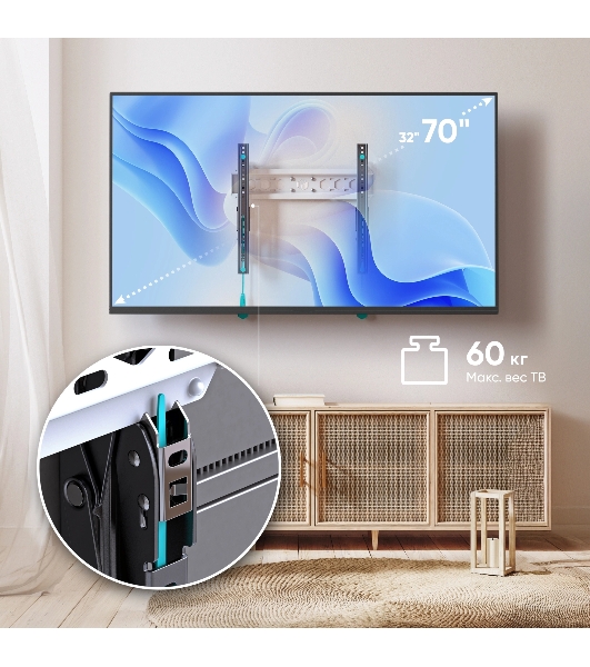 Кронштейн для телевизора ONKRON TM5-BW черный/белый 32'-70' макс.60кг настенный наклон