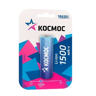 Аккумулятор Космос Li-ion 18650 1500 мАч без защиты (блист.1шт)