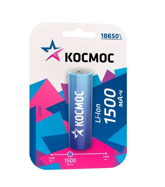 Аккумулятор Космос Li-ion 18650 1500 мАч без защиты (блист.1шт)