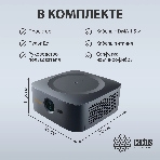 Проектор Cactus CS-E2.SG DLP 5600Lm (1920x1080) 200000:1 ресурс лампы:20000часов 1xUSB typeA 1xHDMI 4.2кг, фото19