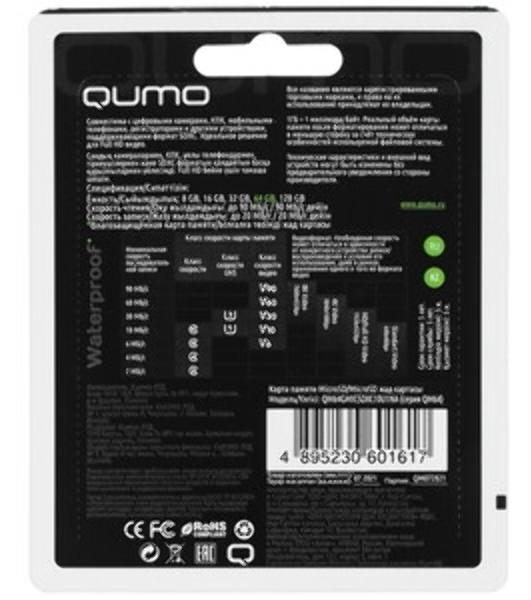 Флеш карта QUMO QM64GMICSDXC10U1 64Gb MicroSDXC Class 10 UHS-I, SD adapter