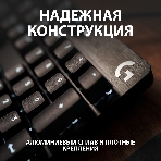 Клавиатура Logitech G413 TKL SE проводная, USB Type-A, чёрный, фото16