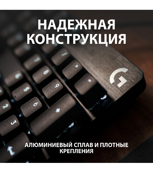 Клавиатура Logitech G413 TKL SE проводная, USB Type-A, чёрный
