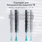 Кронштейн для телевизора ONKRON TM5-BW черный/белый 32'-70' макс.60кг настенный наклон, фото2