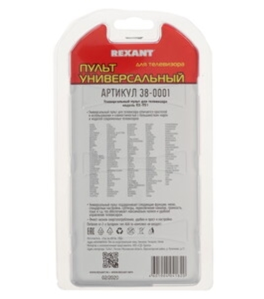Универсальный пульт дистанционного управления Rexant для телевизора (RX-951)