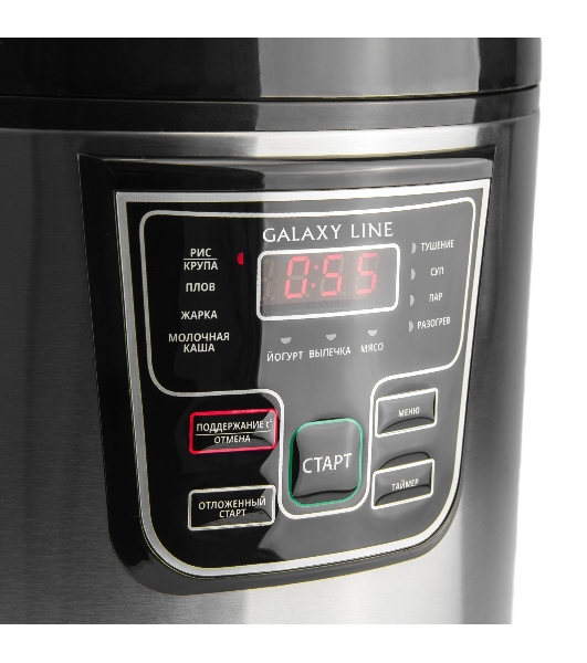Мультиварка Galaxy Line GL 2645, черный с серебристым, 900 Вт, 11 программ