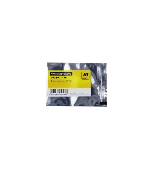 Чип Hi-Black к картриджу Ricoh Aficio SP 300 (406956), Bk, 1,5K