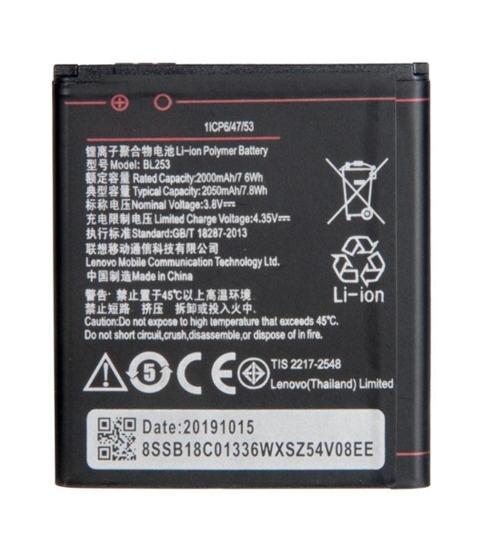 Аккумулятор (батарея) для Lenovo A1000, A2580, A2860, A2010, A1010, A2016 (BL253)