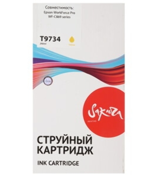 Контейнер с чернилами Sakura C13T973400 (T9734 Y) для Epson, желтый, 22000 к.