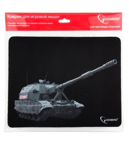 Коврик для мыши Gembird MP-GAME3, рисунок- 'танк-3', размеры 250x200x3мм