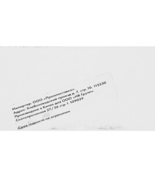Картридж струйный NVPrint 953(957)XLBK (NV-L0S70AE) Black для HP OfficeJet Pro 7720, 7730, 7740, 8210, 8218, 8710, 8715, 8720, 8725, 8730 (2000 стр) совместимый