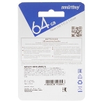 Флешка USB Smartbuy Scout black (SB064Gb2SCK), 64Gb, USB 2.0, R/W 15/8, черный, фото6